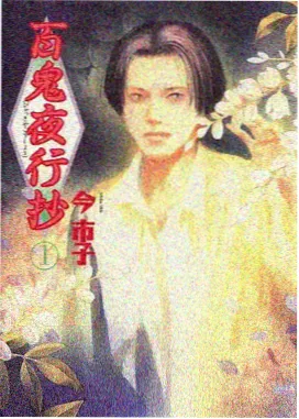 天美战纪 天美影视在线高清