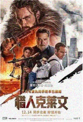 山河故人 天美电视剧高清在线